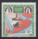 Saudi Arabia 1981 ** Mi.684 Mosque Mosque Thour Cave Cave Map Map