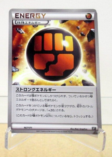 2017 POKEMON JAPANESE THE BEST OF XY – STRONG ENERGY #167 NON-HOLO NM