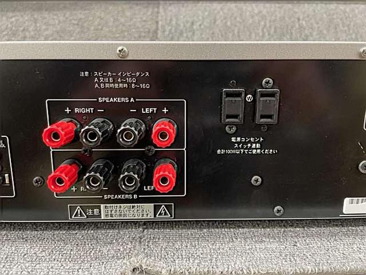 Onkyo A-973 Integrated Amplifier Silver Working Properly Shipping