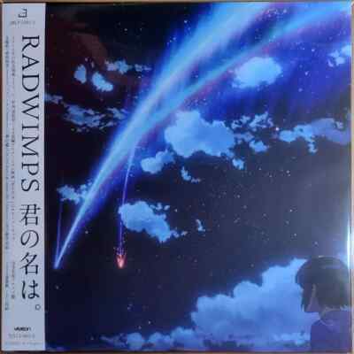 RADWIMPS Your Name OST 2LP / Kimi No Na Wa 君の名は。/ 180g Vinyl