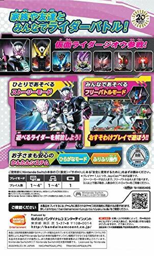 USED Nintendo Switch Rider Climax scramble ZI-O 42711 JAPAN