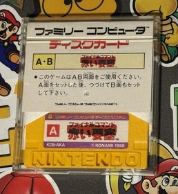 Final Command Red Fortress JACKAL Famicom Disk System Japan Import US Seller