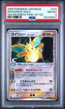 Dragonite 039/086 Holon Research Tower for sale | eBay