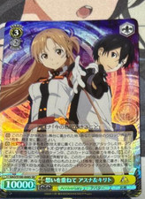 Weiss Schwarz Anime Sword Art Online 10th SAO/S100-008S SR Asuna Kirito