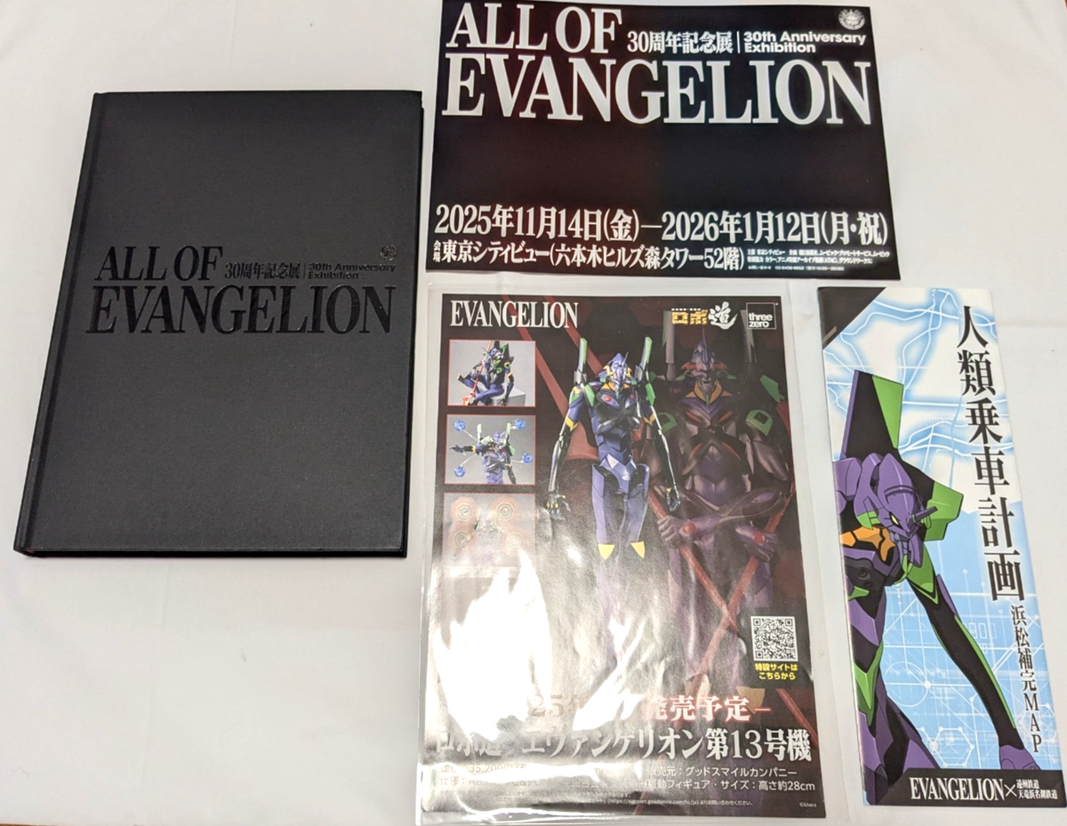 ALL OF EVANGELION 30th Anniversary Exhibition Catalog Art Book