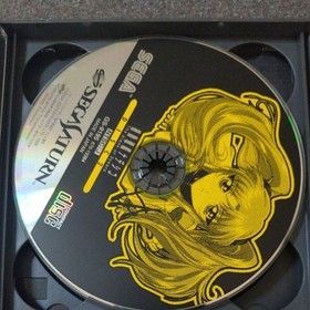 Sega Saturn Mobile Battleship Nadesico The blank of 3 years software (Bonus CD