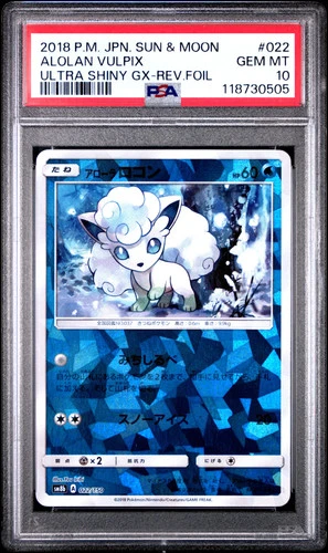 PSA 10 - Alolan Vulpix Reverse 022/150 SM8b Ultra Shiny GX - Pokemon