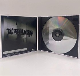 No Opinions Allowed Anarchy in the Nippon Sega Saturn KSS Japan Limited Used