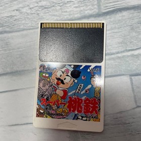 Pc Engine   Momotaro Electric Railway