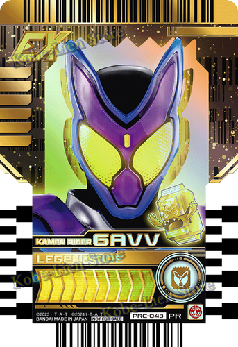 Tarjeta coleccionable Bandai Gotchard Ride Chemy MR Promo PRC-043 GAVV NUEVA - Imagen 3 de 3