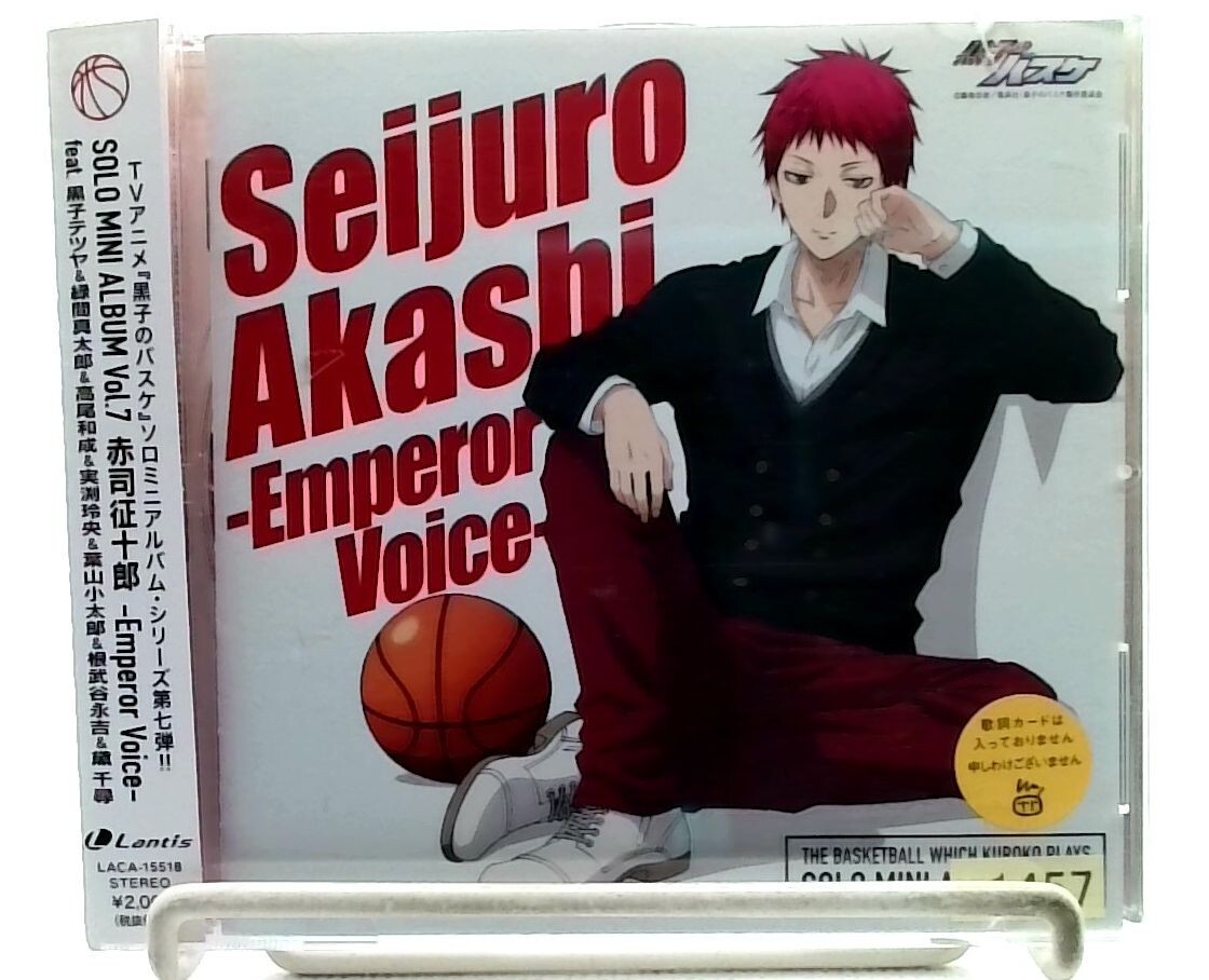 Kuroko's Basketball SOLO MINI ALBUM 7 Akashi Seijuro CV