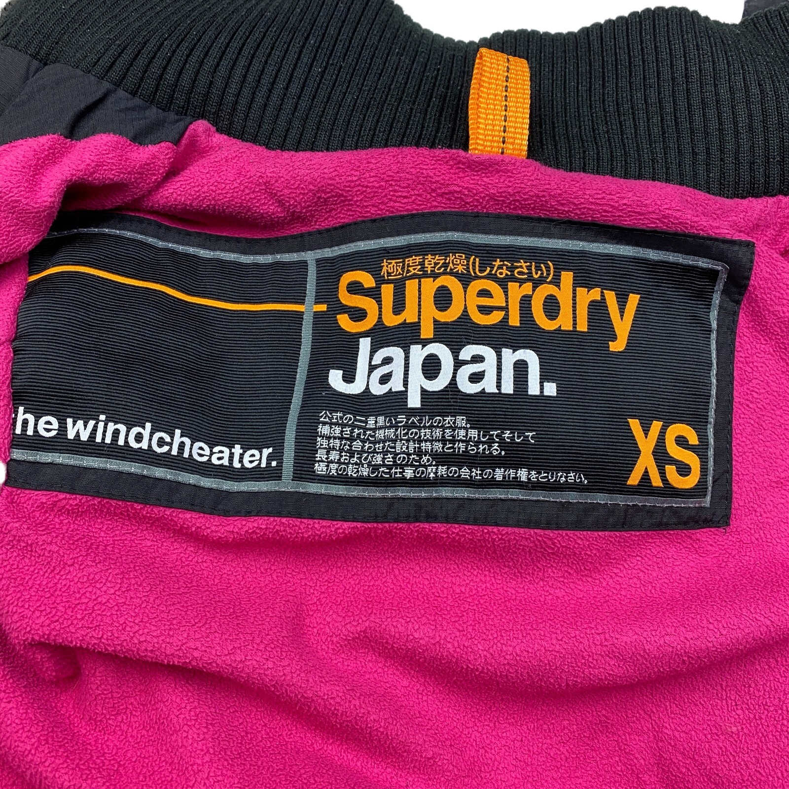 SUPERDRY The Windcheater Black Hooded Jacket Size XS image 5
