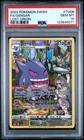 PSA 10 Gengar TG06/TG30 Lost Origin Trainer Gallery English Pokemon TCG Gem Mint