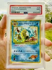 PSA 9 Misty's Gyarados #130 1998 Holo Gym Japanese Pokemon Card
