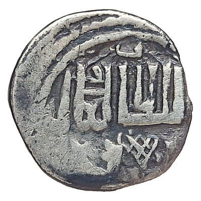 Djanibek Khan GOLDEN HORDE Silber Jani Beg Dirham dirhem Dang Sarai al-Jadidah