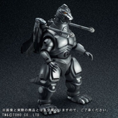 トタン売ります。 Super MechaGodzilla 1993 Ric Toy Limited Edition X-Plus Toho 30cm
