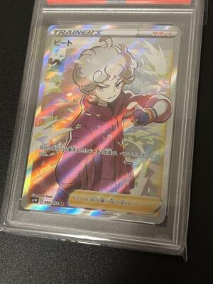 トウコ SR PSA9 トウコ SR PSA9 - メルカリ