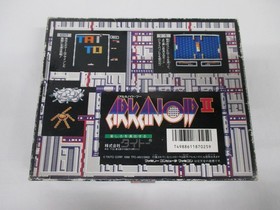 NES -- ARKANOID 2 with Controller -- Box. Famicon. JAPAN Game. 10128