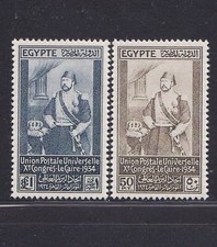 EGYPT 1941 Centenary of Reigning Dynasty Essay set MNH Reproduction Stamp sv