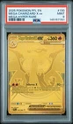 2025 POKEMON PFL EN-PHANTASMAL FLAMES MEGA HYPER RARE MEGA CHARIZARD X EX PSA 9