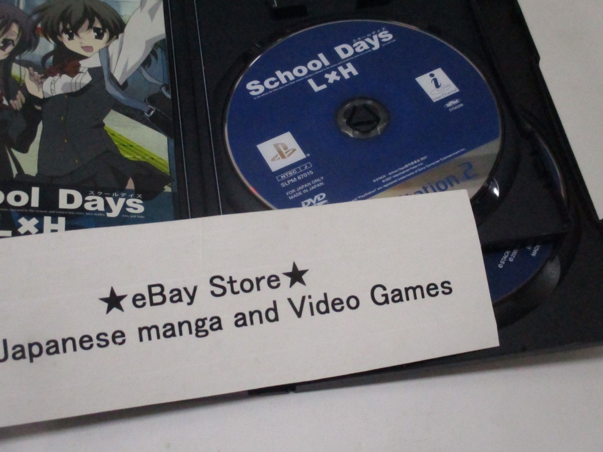 School Days LxH Playstation2 PS2 Import Japan L×H Limited Edition
