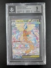 2026 Pokemon MEGA DRAGONITE EX #290/217 Ascended Heroes Special Illus Rare BGS 9
