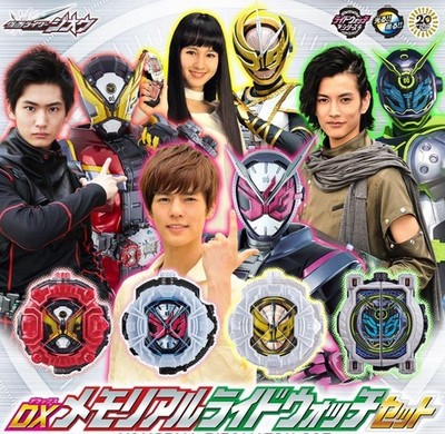 Kamen Rider ZI-O Memorial Ride Watch DX Zi-o Tsukuyomi Geiz Woz complete Bandai