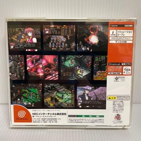 BLACK MATRIX ADVANCED Dreamcast