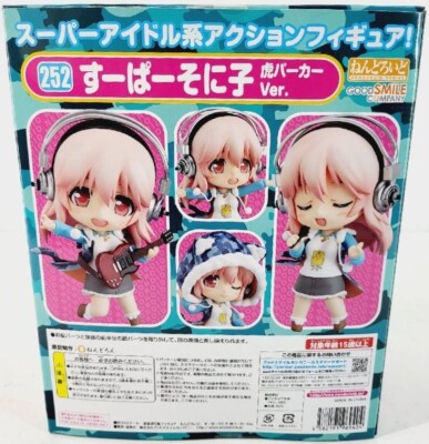 Nendoroid 252 Super Sonico Tora Parka Ver. Figure GOOD SMILE