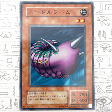 yugioh needle worm deck Yu-Gi-Oh! - Legendary Collection 3: Yugi's World Mega Pack may be 1st or Unlimited Edition Needle Worm KA-40 Prices |