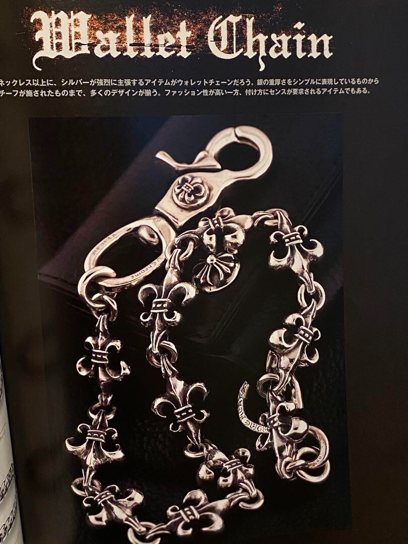 「GETON！シルバーアクセサリーバイブル 2」クロムハーツ Chrome Hearts Silver Accessory Bible 2 GETON! Special
