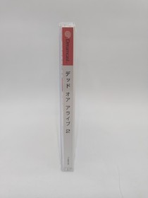 Dead or Alive 2 [Limited Edition] JP Sega Dreamcast w/ Reg Card