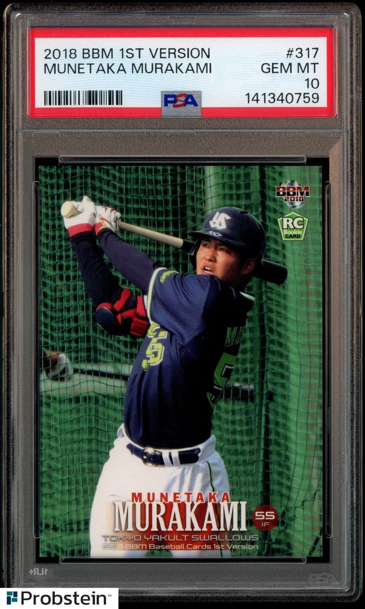 2018 BBM Baseball Trading Cards for sale | eBay