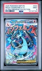2025 POKEMON MEP PROMO ULTRA-PREMIUM COLLECTION #023 MEGA CHARIZARD X EX PSA 9