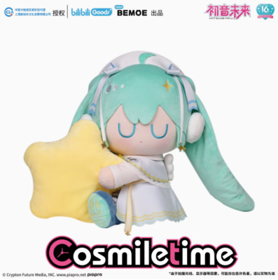 Official Vocaloid Hatsune Miku Plush 30cm Doll Stuffed Plushie