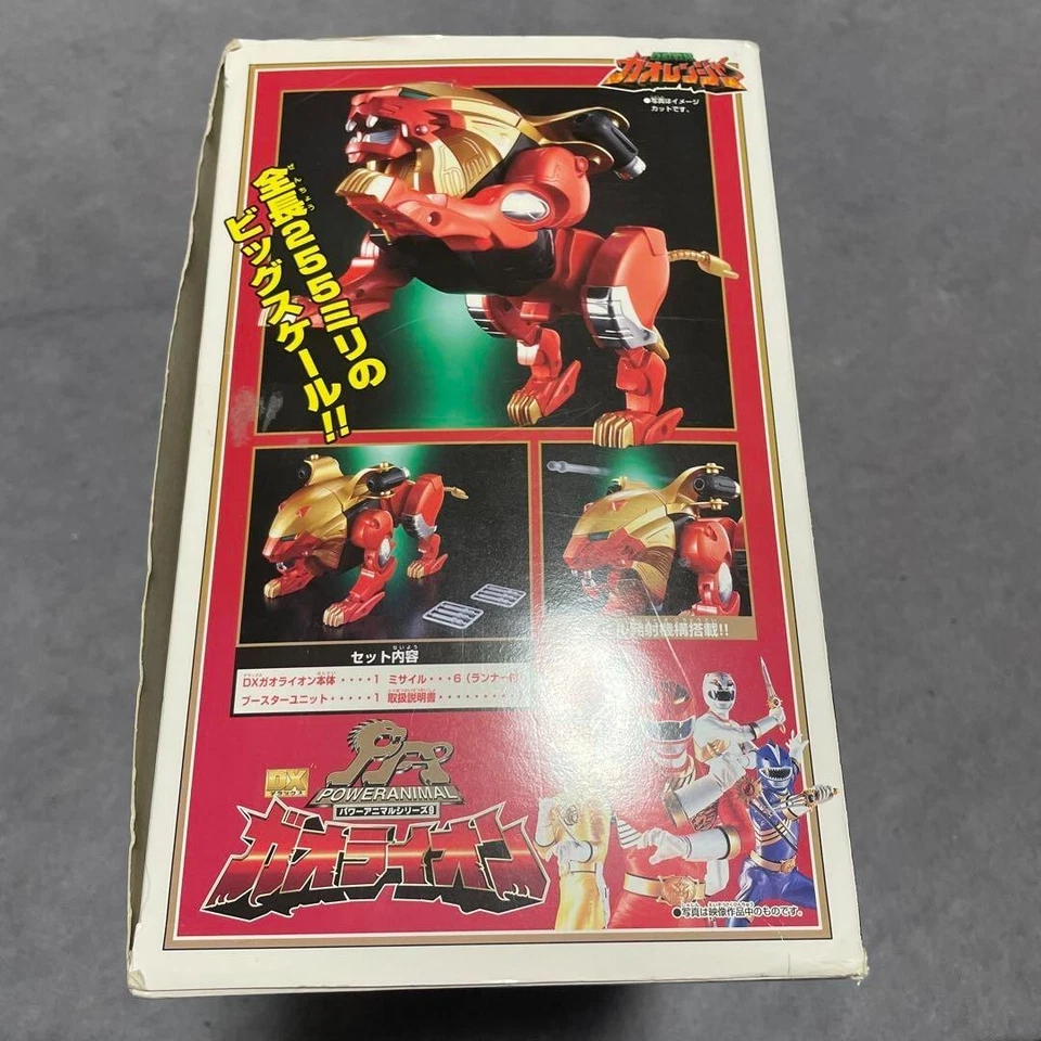Bandai Power Rangers Gaoranger Wild Force DX Gao Lion Megazord Power Animal PA - Image 4 of 4
