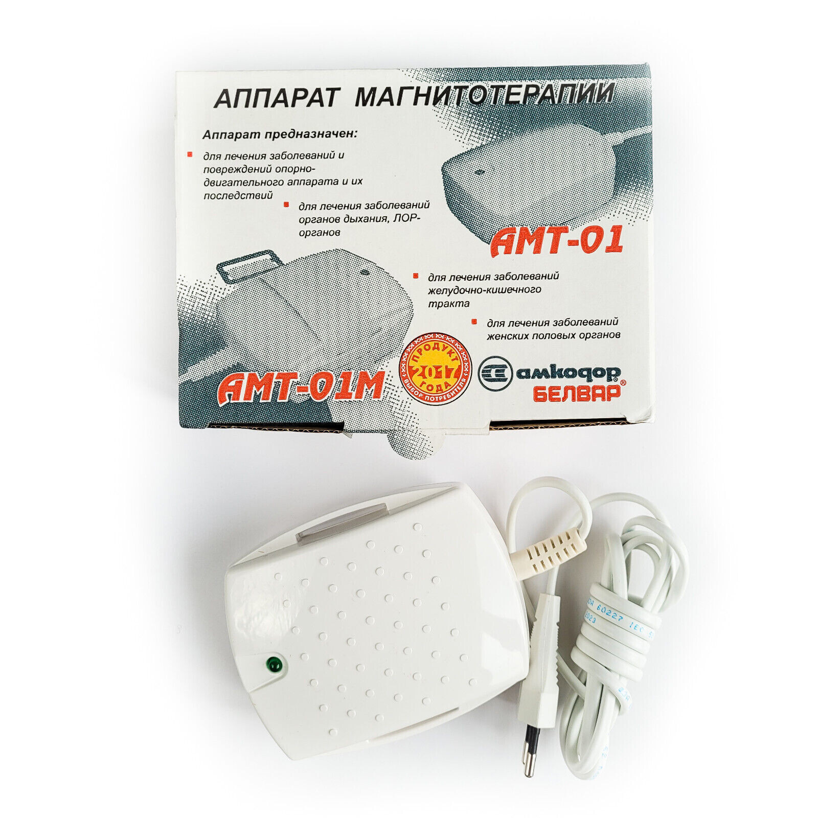 Amkodor AMT01M Pulser Therapy Device + Belt. Field