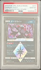 Darkrai Prism Star 077/173 Sm12a: Tag Team GX: Tag All Stars for