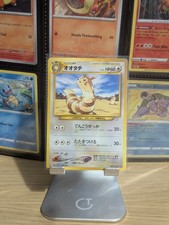 Furret #162 Japanese Neo Genesis -Old Back- Pokémon Pocket Monsters