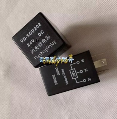 1PCS NEW VD-SGD202 Flashing Relay DC24V &ex