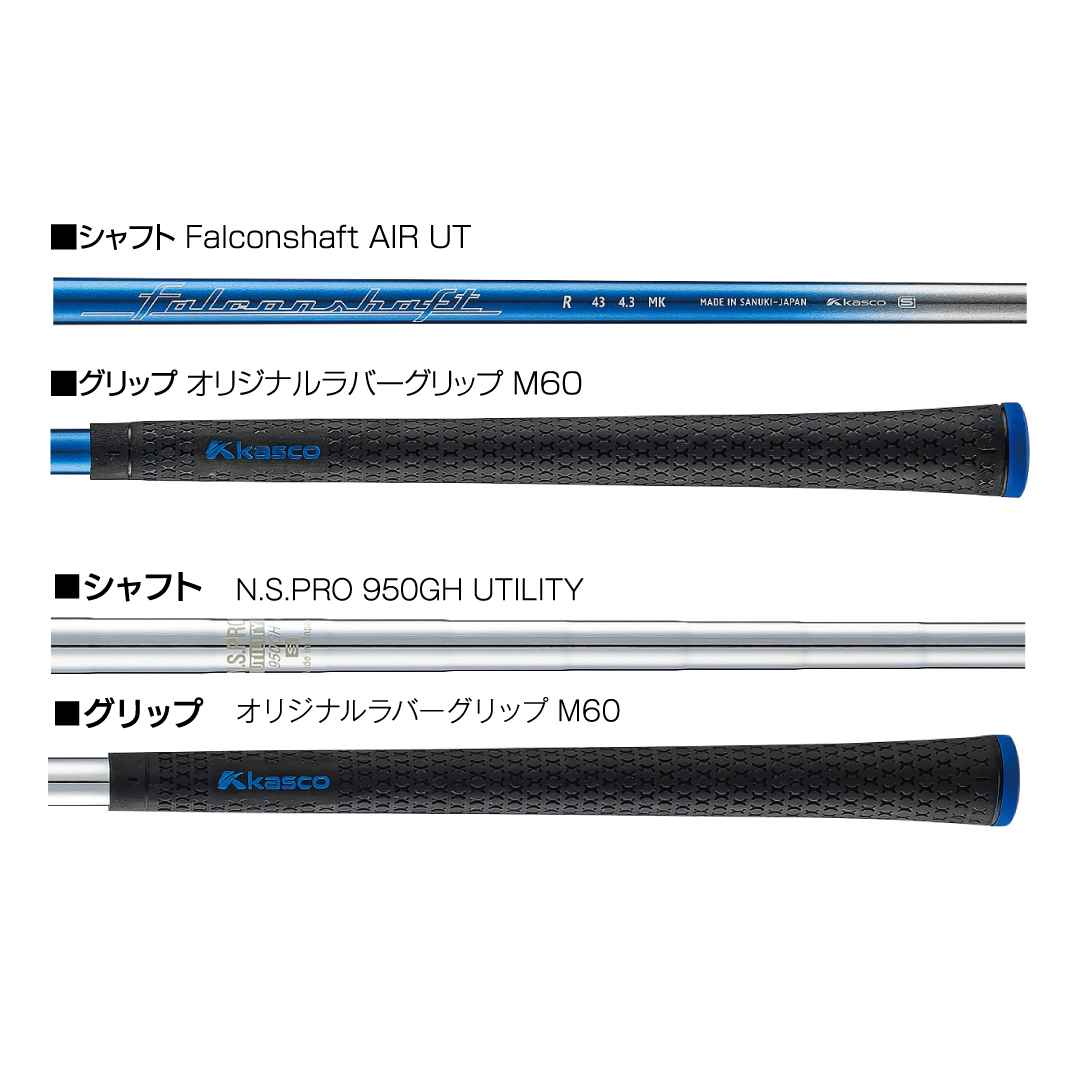 Kasco UFO BLUE 99/38° Fujikura Kasco UFO Air by Power Tornado Utility Hybrid #99 Falcon Graphite
