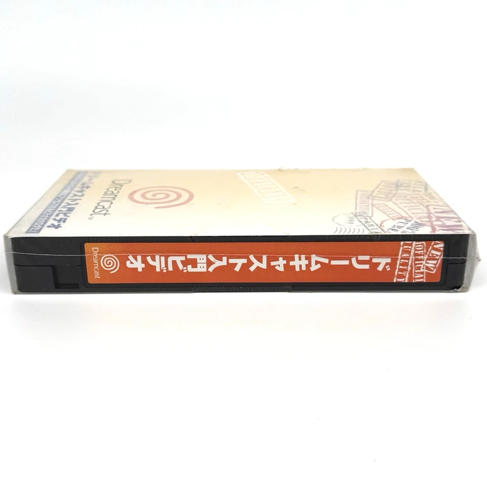 Sega Dreamcast Official Intro Video VHS Japanese Sonic Adventure - Image 4 of 4