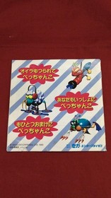 SEGA Saturn Soft Bug! Used