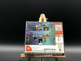 Shenmue (Sega Dreamcast,1999) from japan