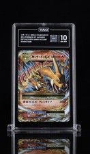 Charizard 013/087 Cp6: Expansion Pack 20th Anniversary for sale | eBay