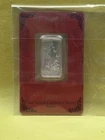 2023 PAMP SILVER BAR LUNAR CALENDAR SERIES RABBIT 10 GRAM .999 PURE SILVER BAR