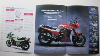 Kawasaki GPZ 900R NINJA Original Japan Prospekt Brochure Folder 1996 japanisch