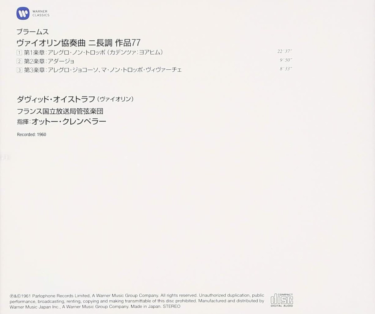 その他 Brahms: Violin Concerto / Symphony No. 9 [Blu-ray] [Import] Brahms Violin Concerto Op. 77 for Violin and String Nonet