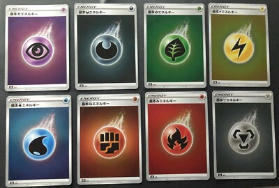 Pokemon - Holo Energie - Set Climax Vmax s8b JAP - HOLO Energie - NO CHARIZARD