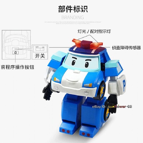 Robocar Poli Walking POLI Radio Remote Control Toy Action Figure - Picture 9 of 10